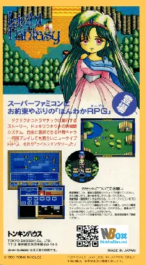 Light Fantasy (Japan) box cover back